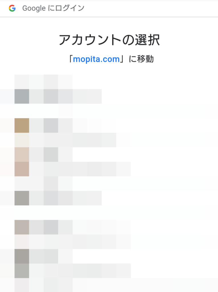コミックjp登録画像ID用アカウント