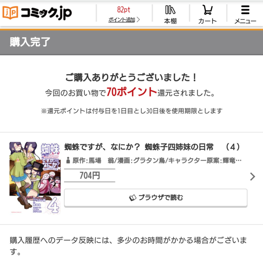 おくることば全巻を無料で読む方法 漫画バンクやraw Zipの代役はコレ