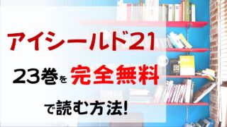 もふもふのよく分かるアニメマンガ解説ブログ ページ 10