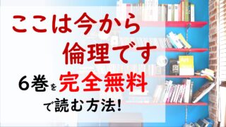 ヒューマンドラママンガ