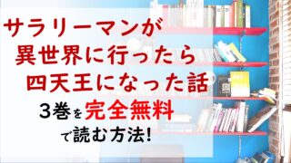 もふもふのよく分かるアニメマンガ解説ブログ ページ 27