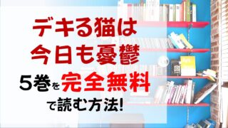 ショートマンガ ショートマンガ