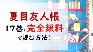 もふもふのよく分かるアニメマンガ解説ブログ ページ 22