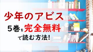 もふもふのよく分かるアニメマンガ解説ブログ ページ 22