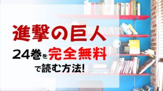 もふもふのよく分かるアニメマンガ解説ブログ ページ 77