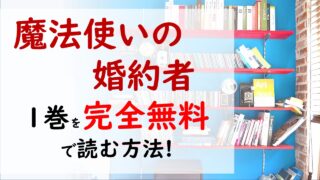 もふもふのよく分かるアニメマンガ解説ブログ ページ 22