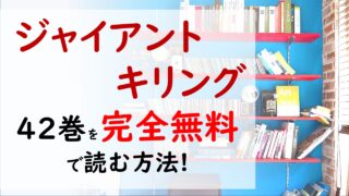 スポーツマンガ スポーツマンガ